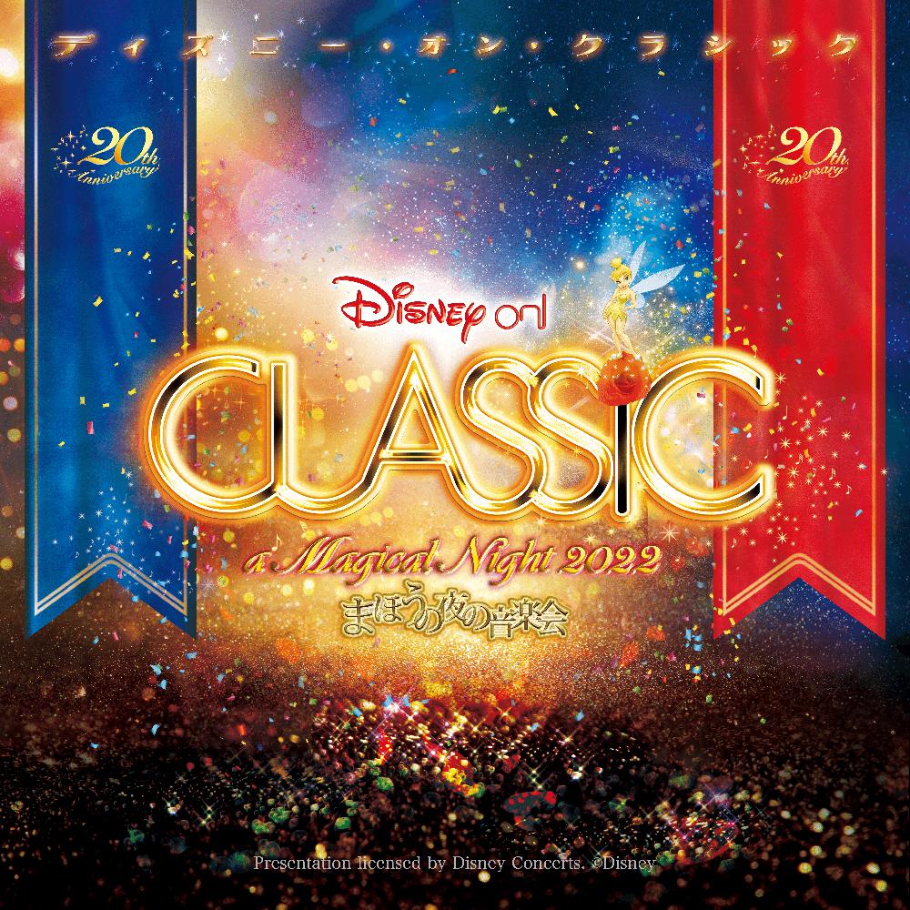 Disney  on  CLASSIC -a Magical Night 2022