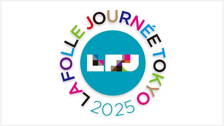 La Folle Journée TOKYO 2025