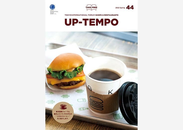 UpTempo (Japanese only)