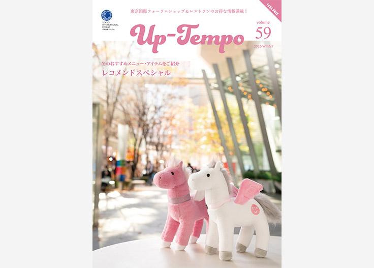 UpTempo (Japanese only)