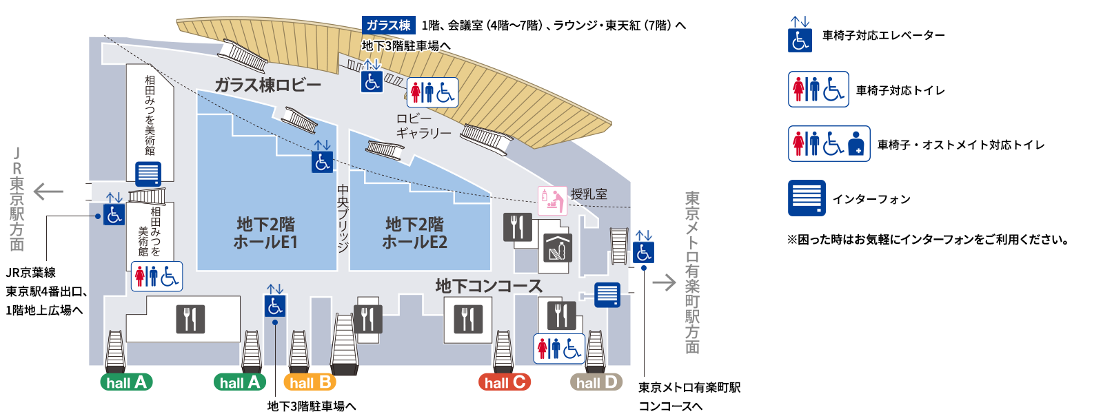 地下1階バリアフリーマップ