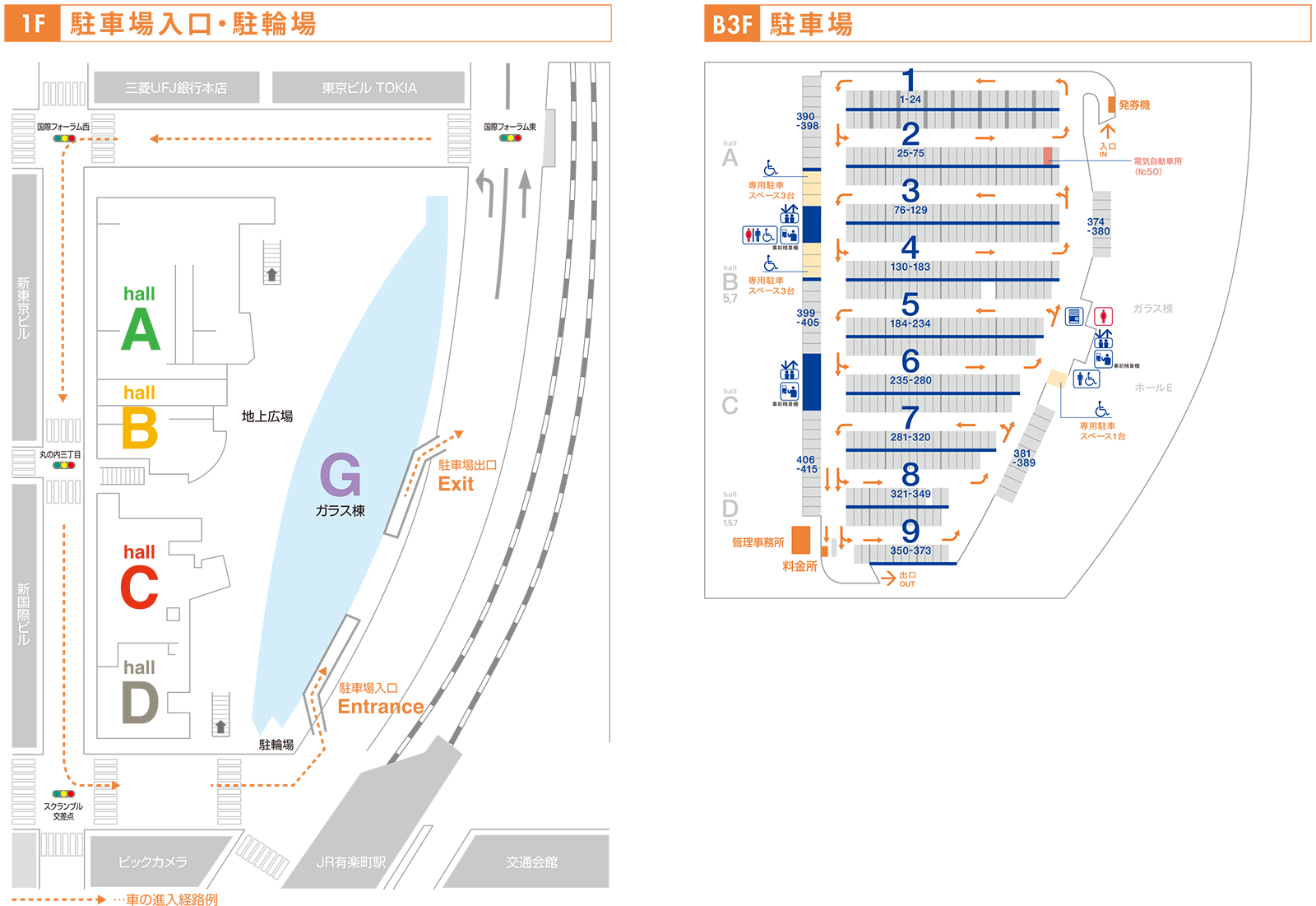 駐車場 駐輪場 東京国際フォーラム