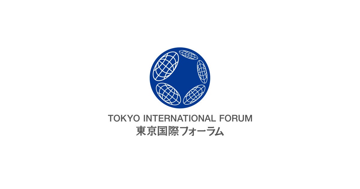 公式 | 東京国際フォーラム | Tokyo International Forum