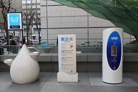 Tokyowater Drinking Station 全景