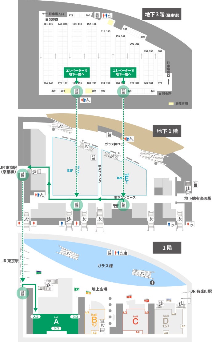 お買い物情報 東京国際フォーラム 無料駐車券 チケット