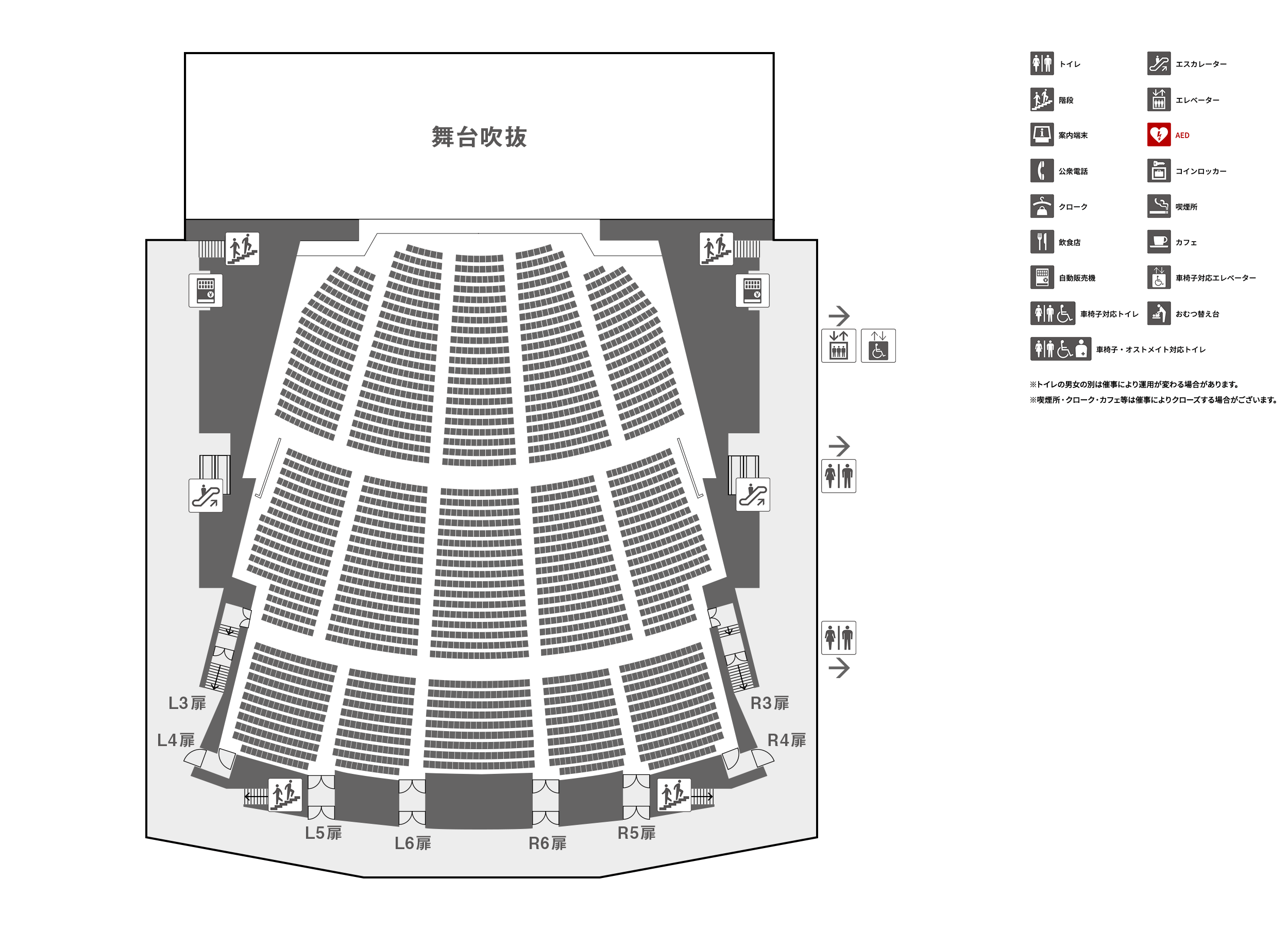 ホールa 東京国際フォーラム