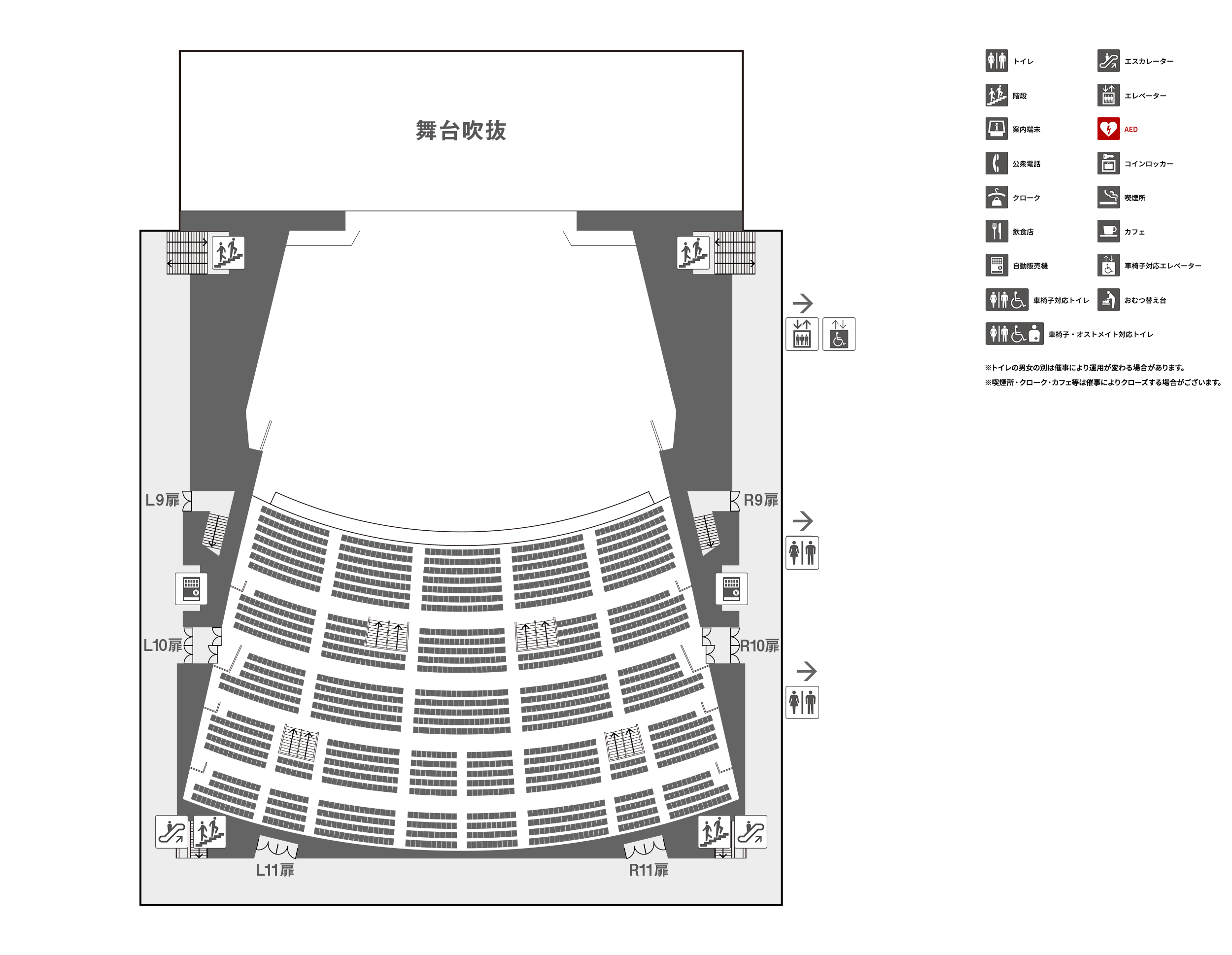 ホールa 東京国際フォーラム