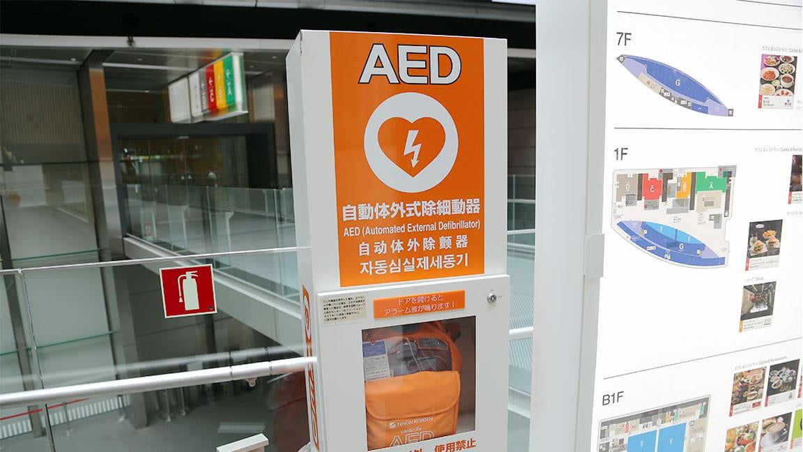 AED