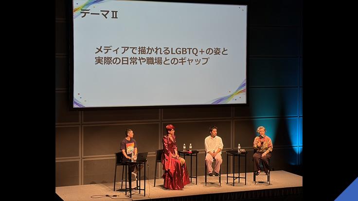 第2回大丸有からつながる！ゆるっとアライ交流会～E&Jフェス！2026プレナイトイベント～