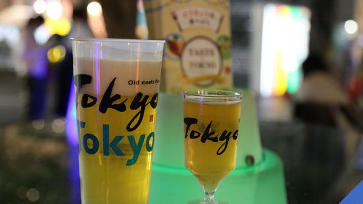 TASTE of TOKYO 2025/東京味わいフェスタ2025