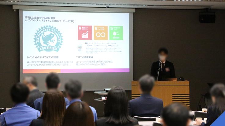 2025年度館内従業員向けSDGs勉強会