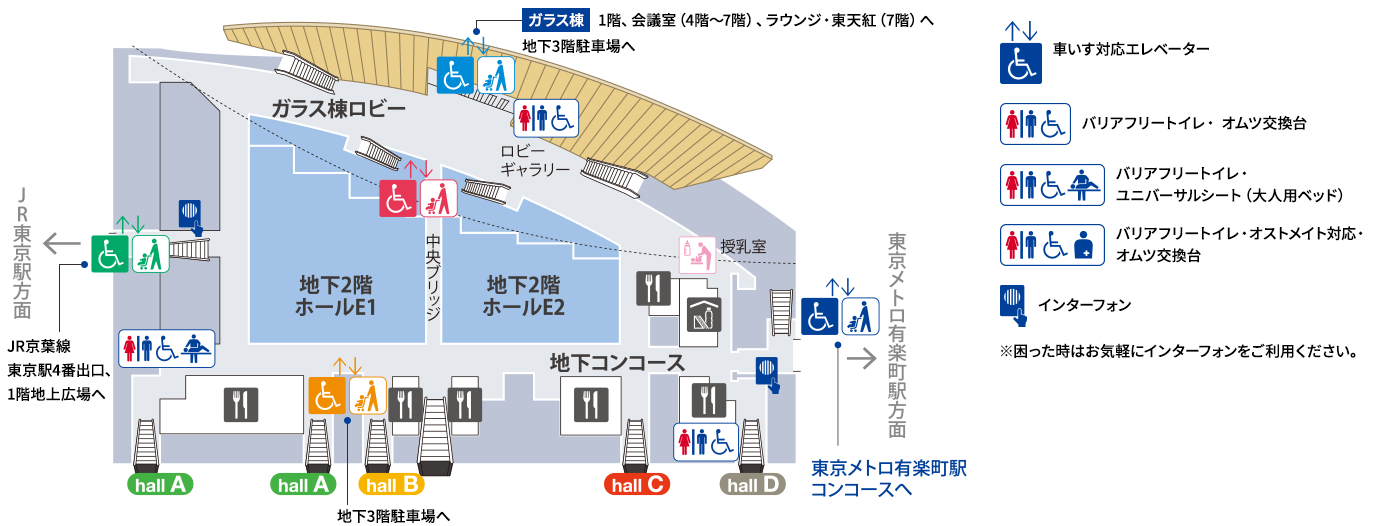 地下1階バリアフリーマップ