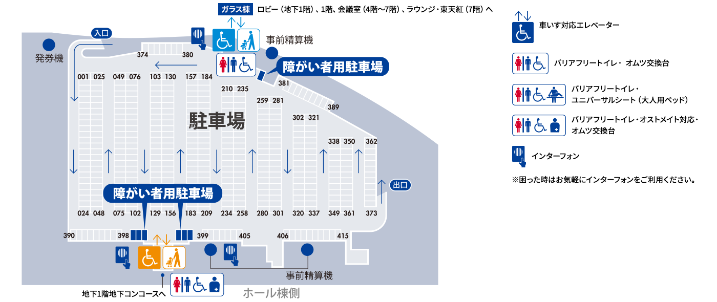 地下3階バリアフリーマップ