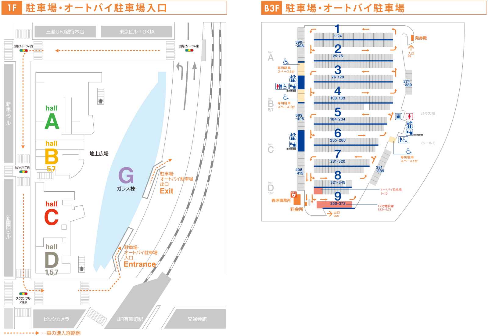 駐車場入り口