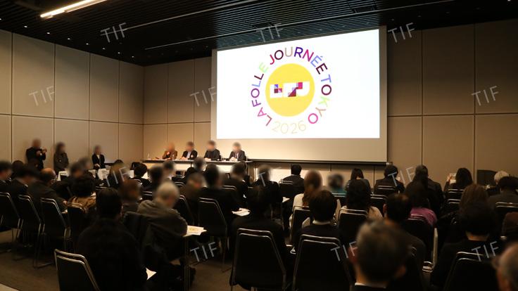 ラ・フォル・ジュルネTOKYO記者発表会2026