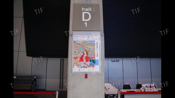 ラ・フォル・ジュルネTOKYO記者発表会2026