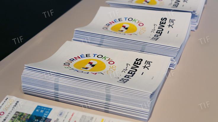 ラ・フォル・ジュルネTOKYO記者発表会2026