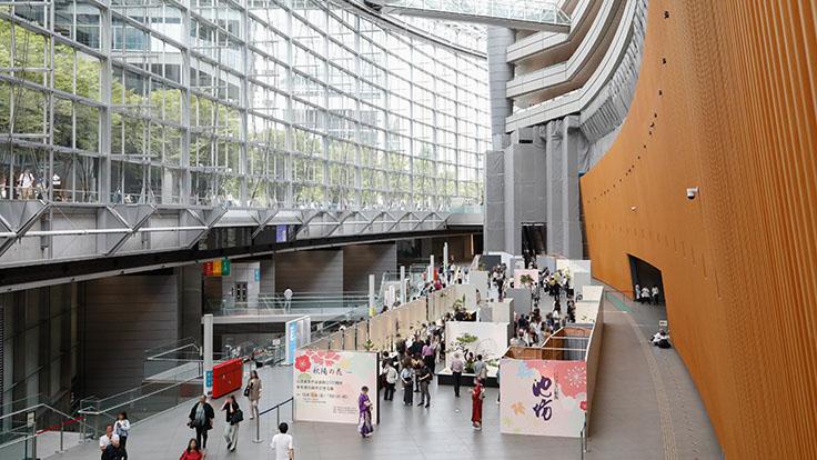 池坊 東京竹支部 創立100周年・青年部30周年記念花展