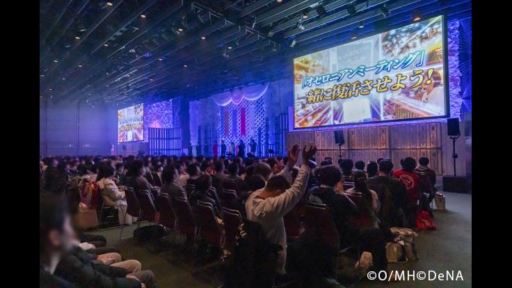 オセロニアンの祭典 10th Anniversary