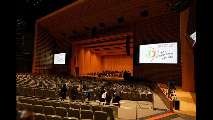 “わ”で奏でる東日本応援コンサート2026 in 東京
