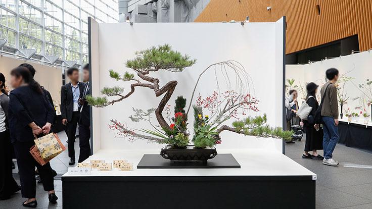 池坊 東京竹支部 創立100周年・青年部30周年記念花展