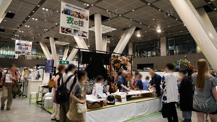 ものづくり・匠の技の祭典2026