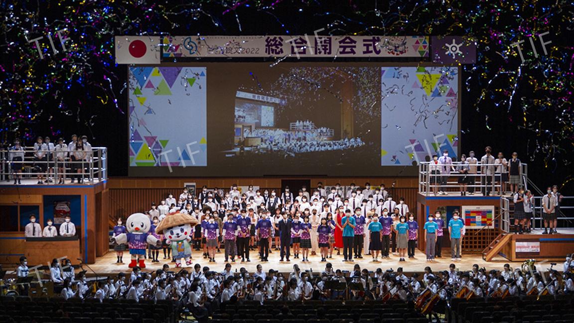 とうきょう総文2022（第46回全国高等学校総合文化祭東京大会）