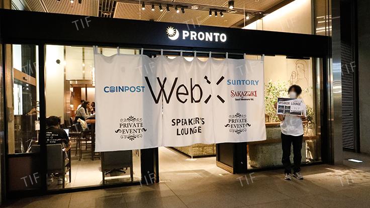 WebX