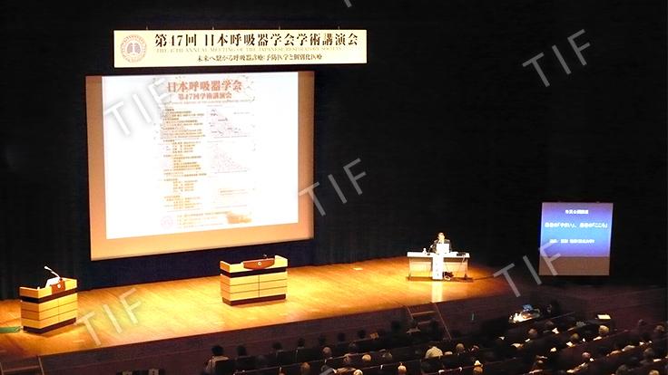 第47回日本呼吸器学会学術講演会