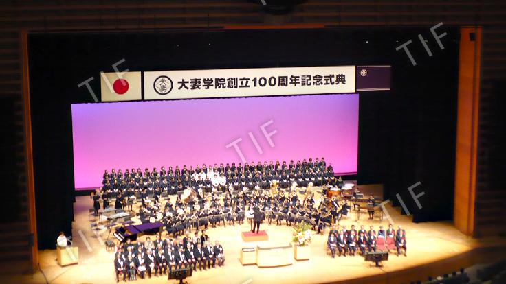 大妻学院創立100周年記念式典