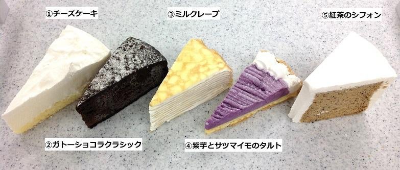 ケーキメニュー