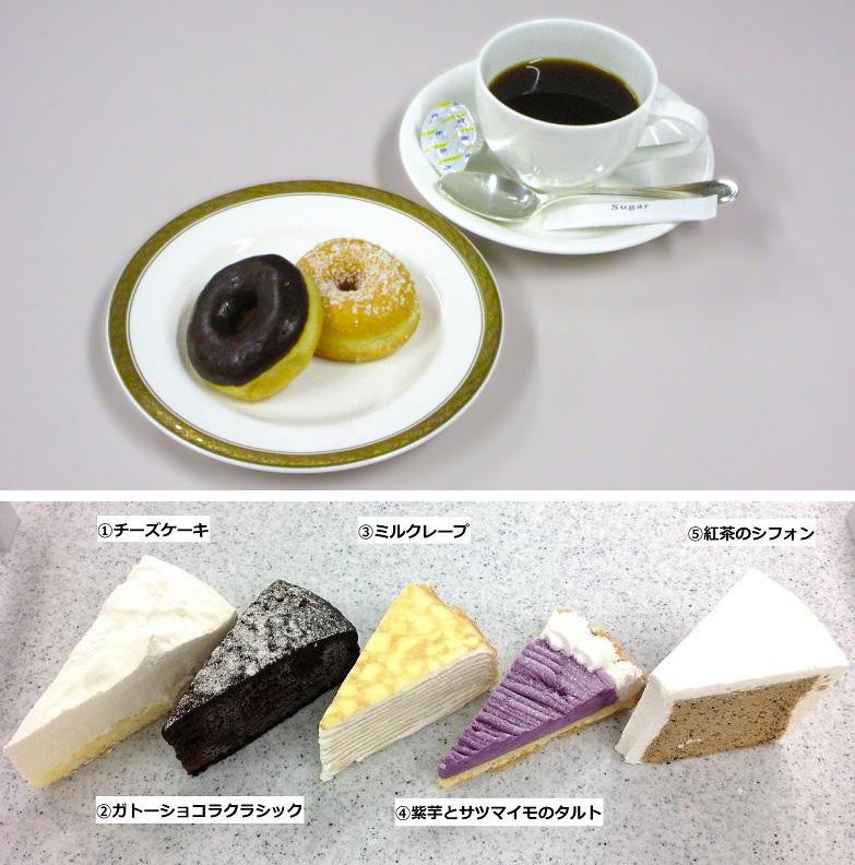 ケーキメニュー