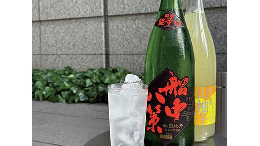 SAKE ハイ