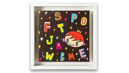 アリカワコウヘイ!exhibition 10/4~10/31「マシューくんとABC-BROWN!!」