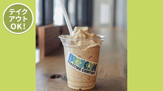 ESPRESSO SHAKE