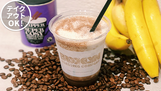 BANANA MOCHA