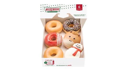 LUCKY JUMP! 干支 ダズン ハーフ（6個）