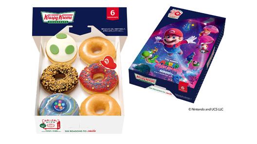 ギャラクシー ダズン ハーフ（6個）