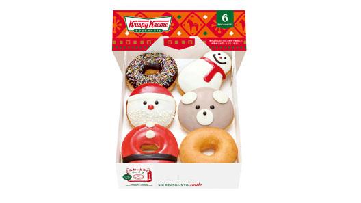 ホリデー ダズン ハーフ（6個）