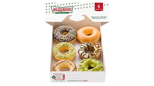 米と茶 ダズン ハーフ(6個)