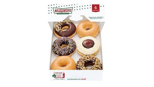 おすすめ！ ダズン ハーフ（6個）