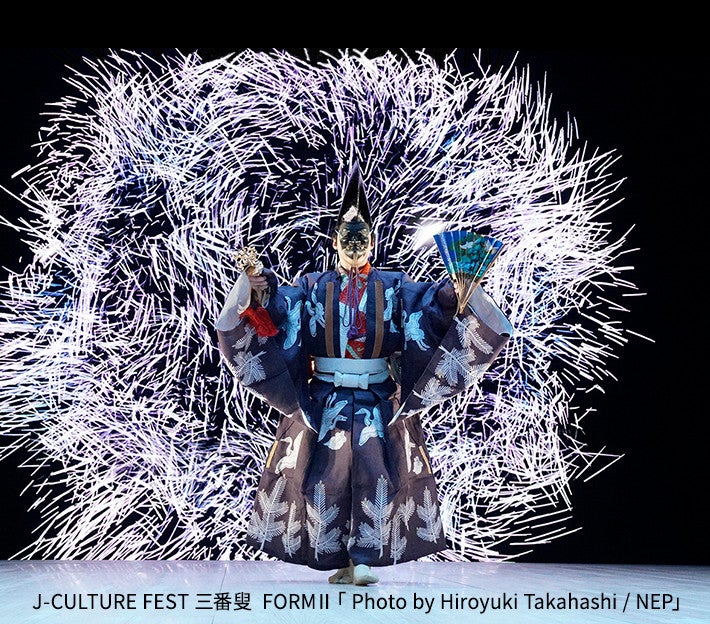 J-CULTURE FEST2018 上妻宏光コンサート「和心伝心」公演より 津軽三味線:上妻宏光 / 能舞:山井綱雄